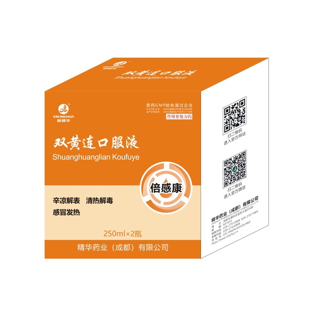 倍感康-双黄连口服液-规；；；；；吵∽ㄓ