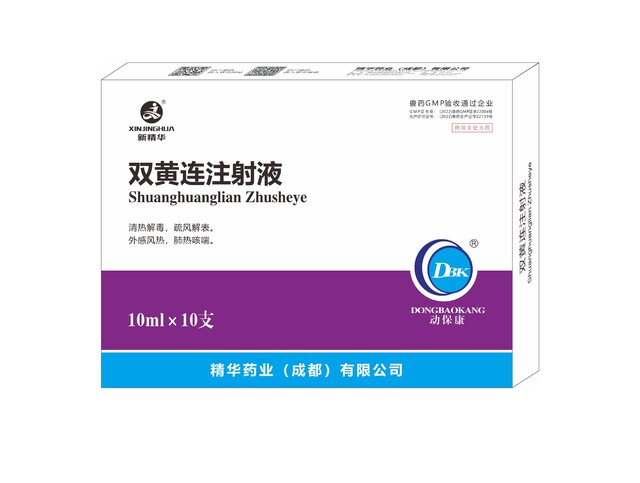 【双黄连注射液】-规模；；；；；吵∽ㄓ.jpg