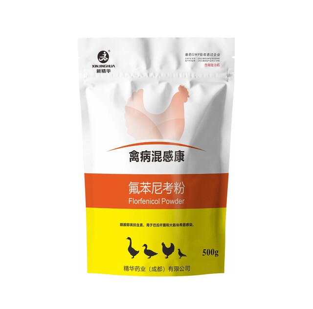 禽病混感康-10%氟苯尼考（水溶)-规模；；；吵∽ㄓ.jpg