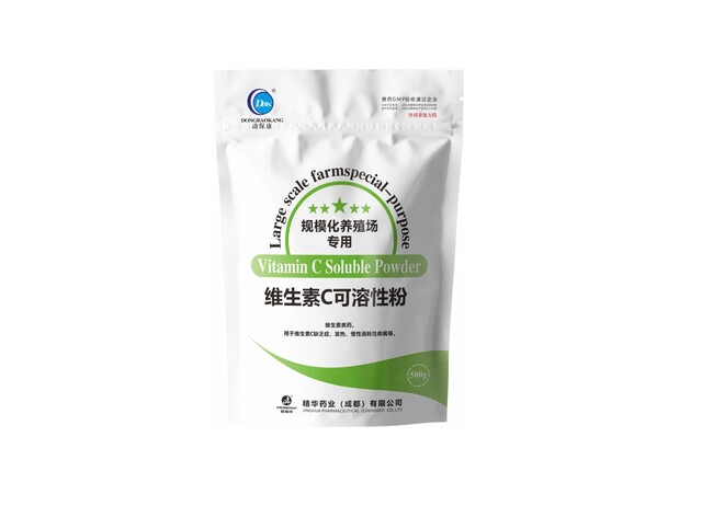 【维生素C可溶性粉】-规；；；；；吵∽ㄓ.jpg