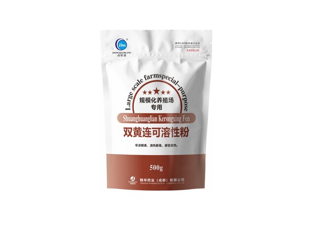 【双黄连可溶性粉】-规；；；；；；吵∽ㄓ.jpg